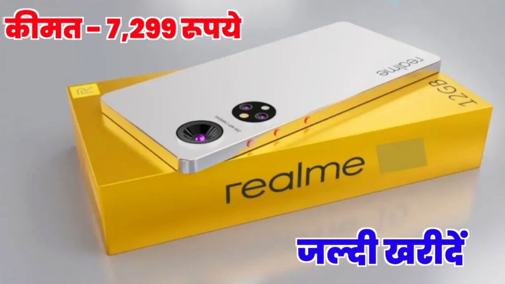 Realme Narzo N53 Smartphone