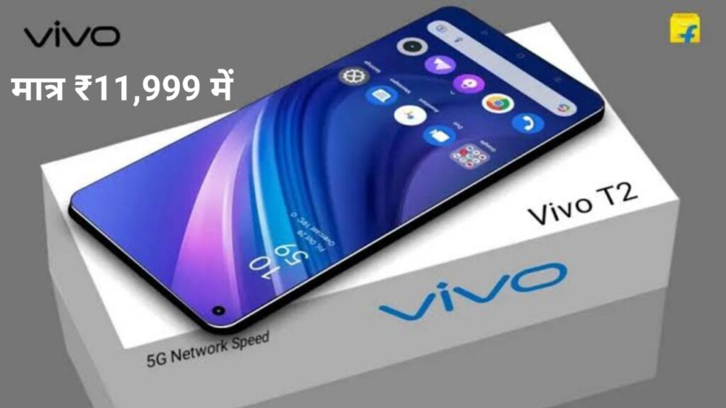 Vivo T2x 5G Smartphone