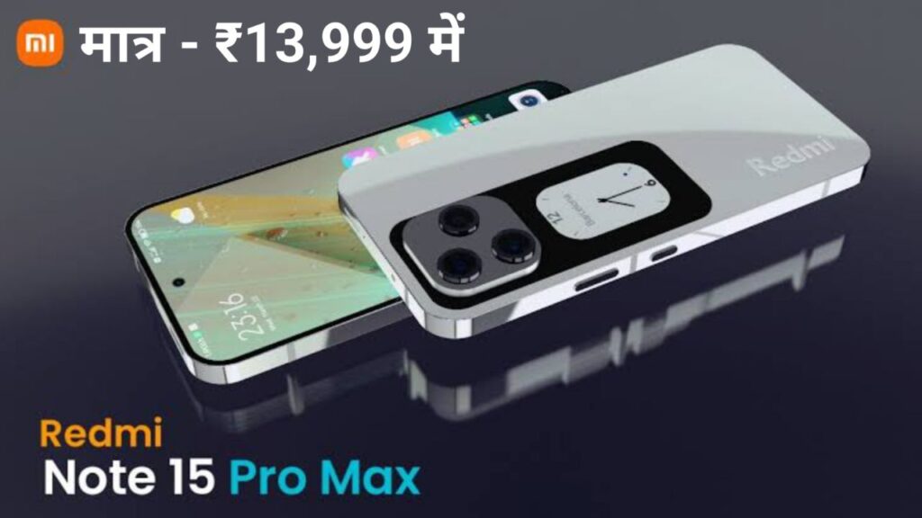 Redmi Note 15 Pro Max Smartphone