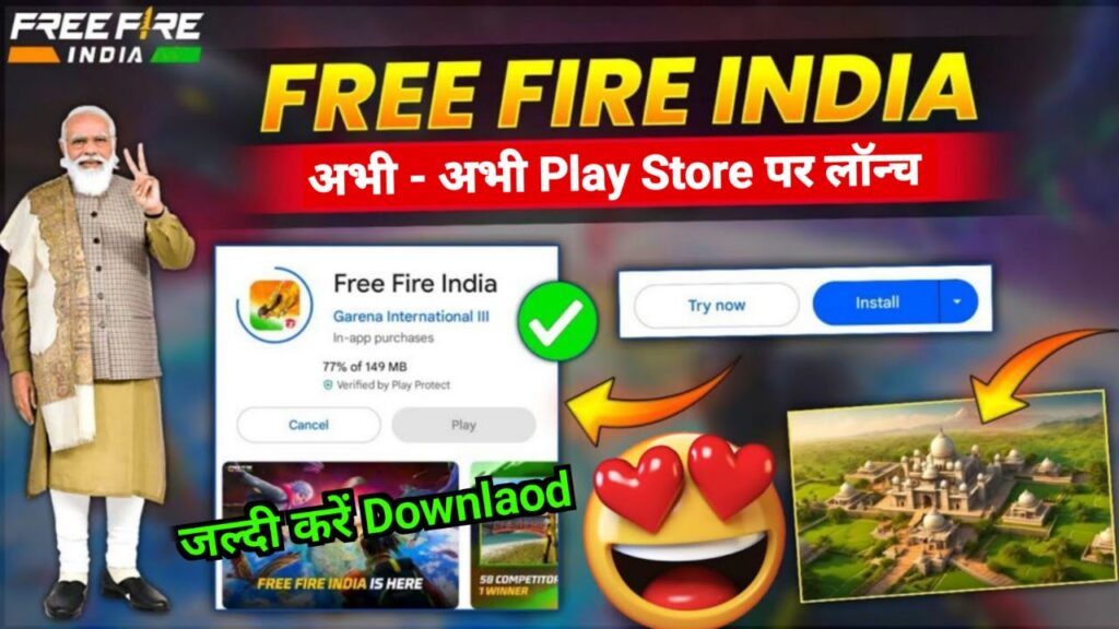 Free Fire India Play Store Par Kab Aayega