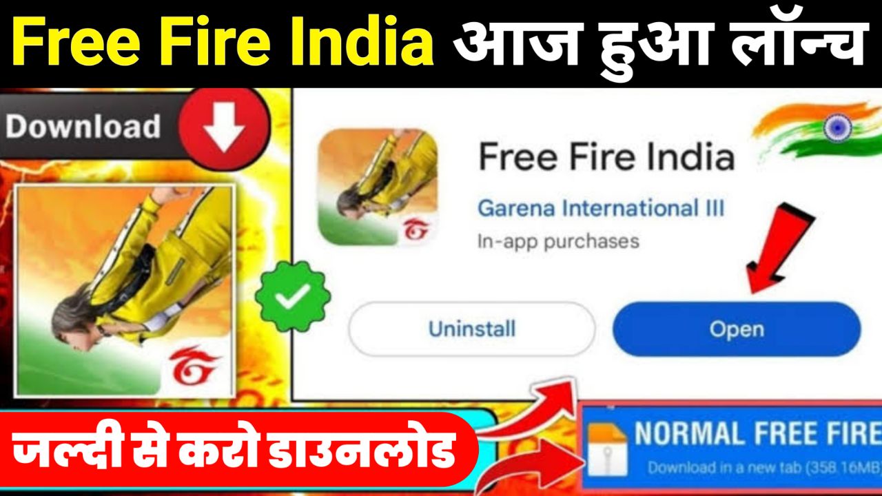 Free Fire India Kab Aayega