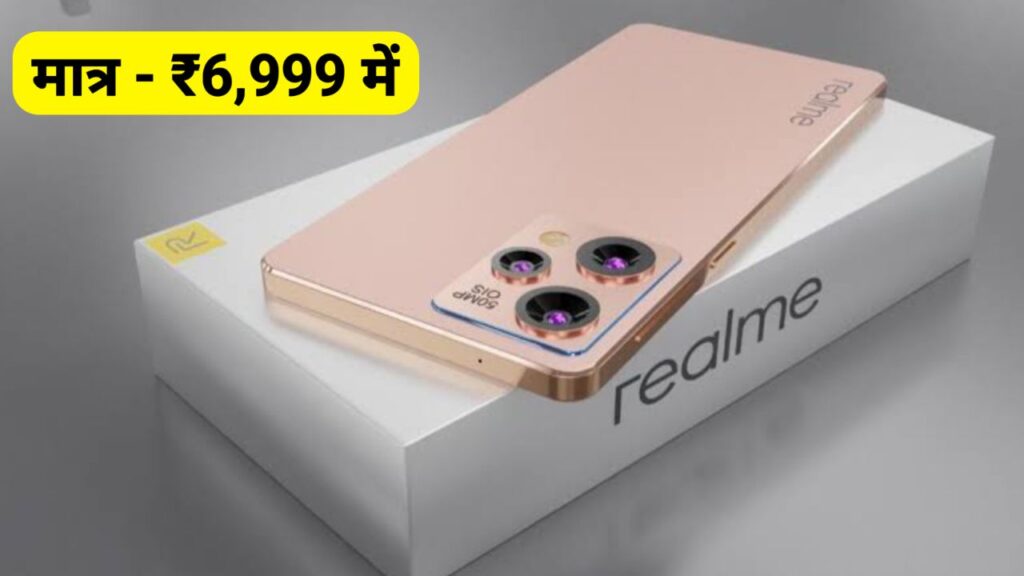 Realme Narzo N53 Smartphone