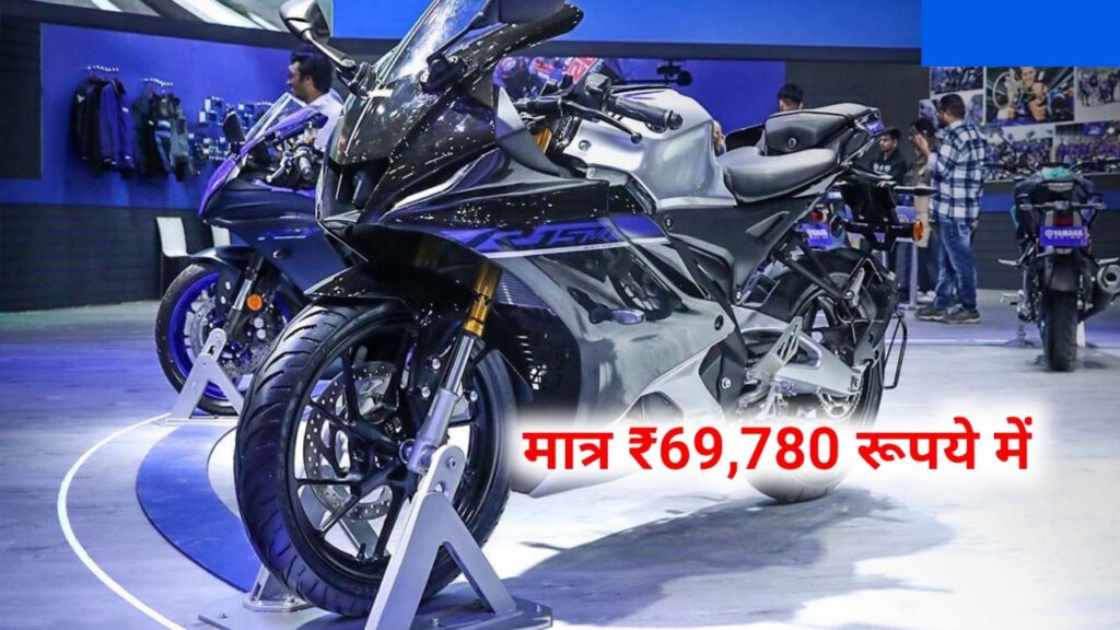 Yamaha R15 M Corban Price